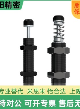 上隆 油压式缓冲器 ASAC-0806 1005 1008 1210 1412 1416-H M L