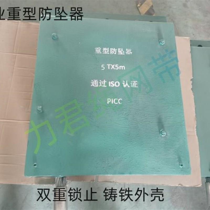 水泥厂重型防坠器5吨5米工业防坠器5T汽车举升机防坠器3T5M防坠器