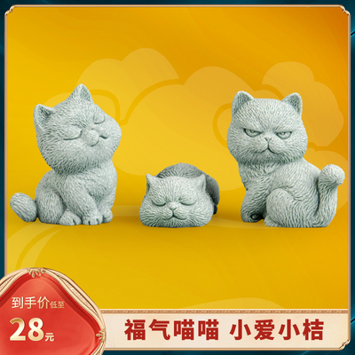 国潮青砂石猫咪茶宠精品摆件可养茶室茶桌茶台小摆件装饰器物茶玩