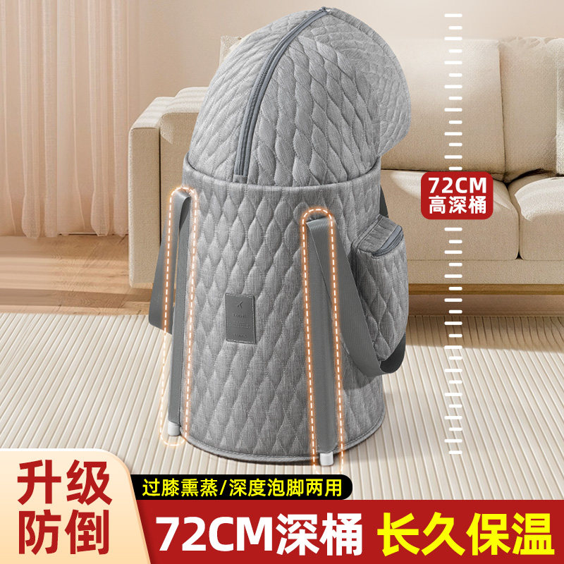 泡脚桶家用过小腿加高深桶过膝泡脚袋可折叠便携养生熏蒸桶泡脚盆,家庭/个人清洁工具,足浴盆/足浴桶,淘宝优惠券,粉丝福利购,淘宝优惠卷