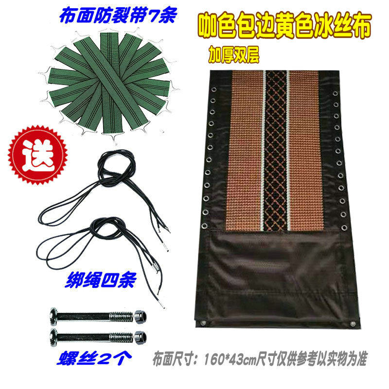 躺椅配件替换布加厚摺叠靠椅沙滩椅布面特斯林网布透气面料尼龙