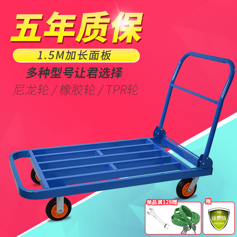 平板车手推车静音拖车推货车搬运车折叠方管货车 小推车拉货车,商业/办公家具,平板手推车/工具车/爬楼机,淘宝优惠券,粉丝福利购,淘宝优惠卷