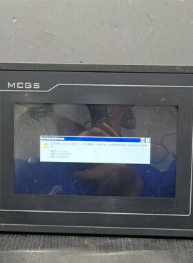 昆仑通泰 TPC705HK触摸屏  嵌入式一体化工控机  一