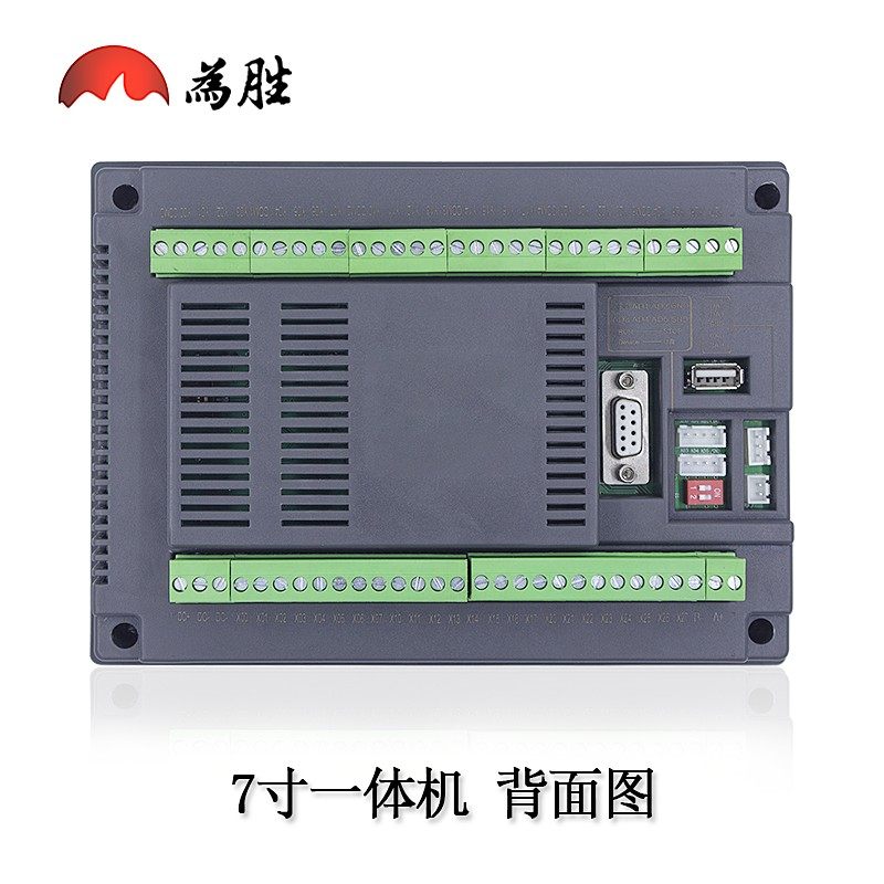 触摸屏PLC一体机4.3寸/7寸12/20/22/40/48MR/MT测温锁机工业显示