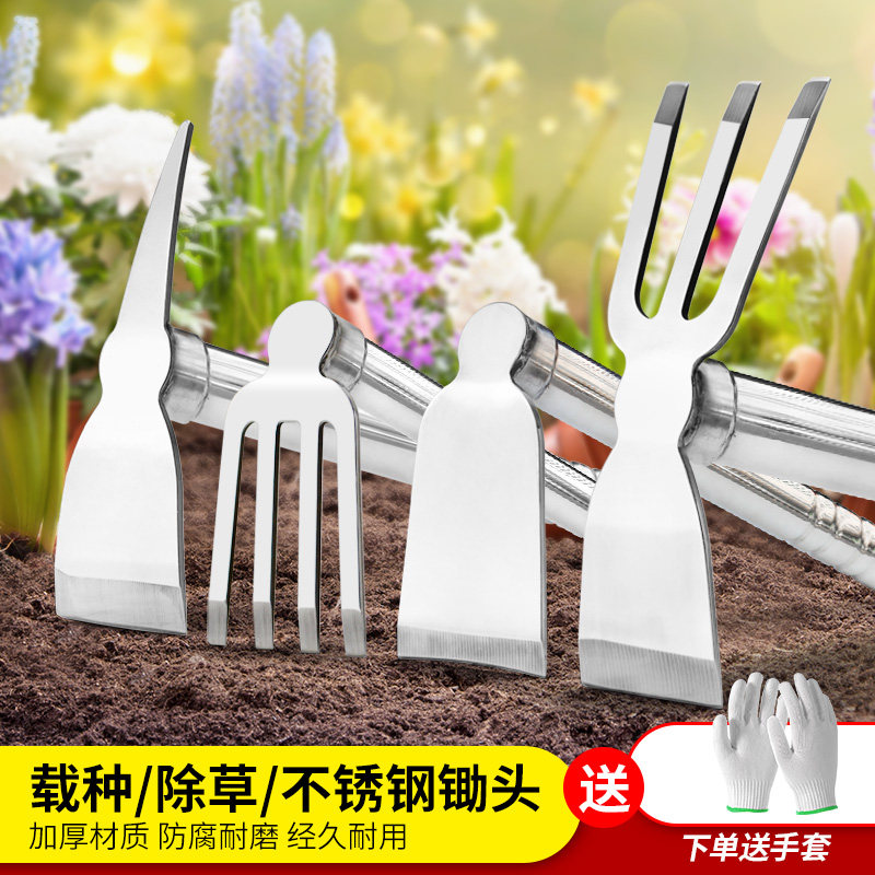 除草器两用开荒木柄小锄头园艺农具挖笋工具种花种菜挖土家用耙子