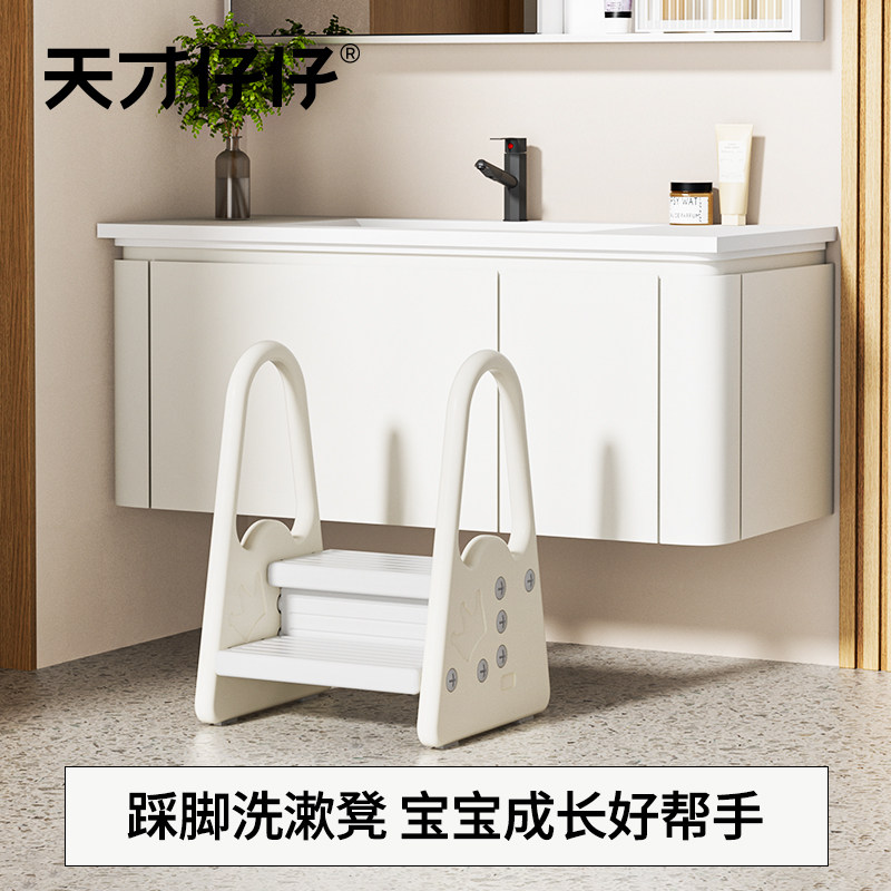 宝宝洗手梯踩脚凳儿童洗手台阶垫脚凳洗脸池卫生间洗漱脚踏凳楼梯,住宅家具,儿童踏脚凳（原婴童）,淘宝优惠券,粉丝福利购,淘宝优惠卷