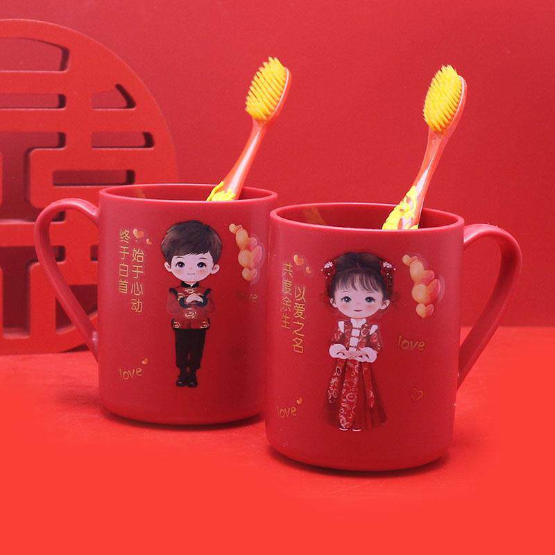 结婚礼女方陪嫁洗漱套装红色一对漱口刷牙杯皂盒牙刷婚庆用品大全