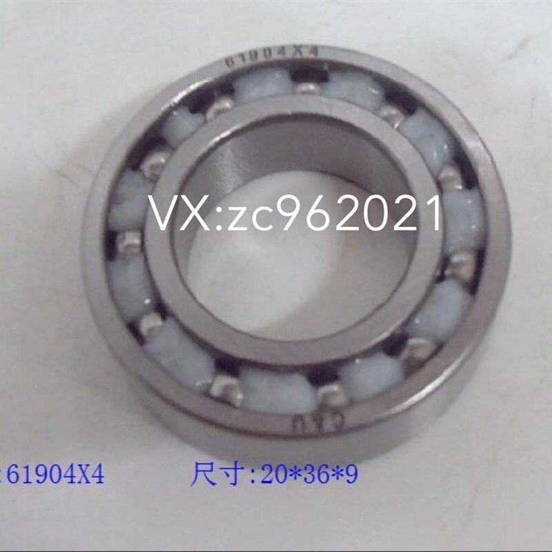 61904X4 20BSC02  新奇骏 逍客 方向机管柱轴承