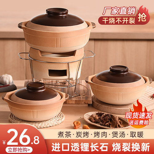 烧烤炉围炉煮茶套装烤火炉炭炉家用碳烤炉打边炉炭火炉陶炉木炭泥