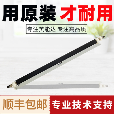 原装美能达184 185 195 235 206 246柯美7719 7723 6180e转印组件