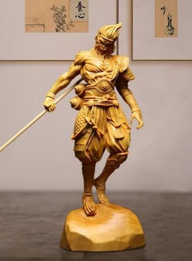 崖柏黄杨木雕孙悟空美猴王地狱火齐天大圣斗战胜佛家居车载摆件