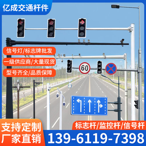 监控立杆道路八角杆红绿灯立杆小区3米4米5米6米6.5米3.5米卡口杆