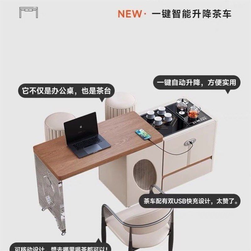 多功能家用岩板茶台茶桌椅组合阳台家用小户型茶车升降一体伸缩移