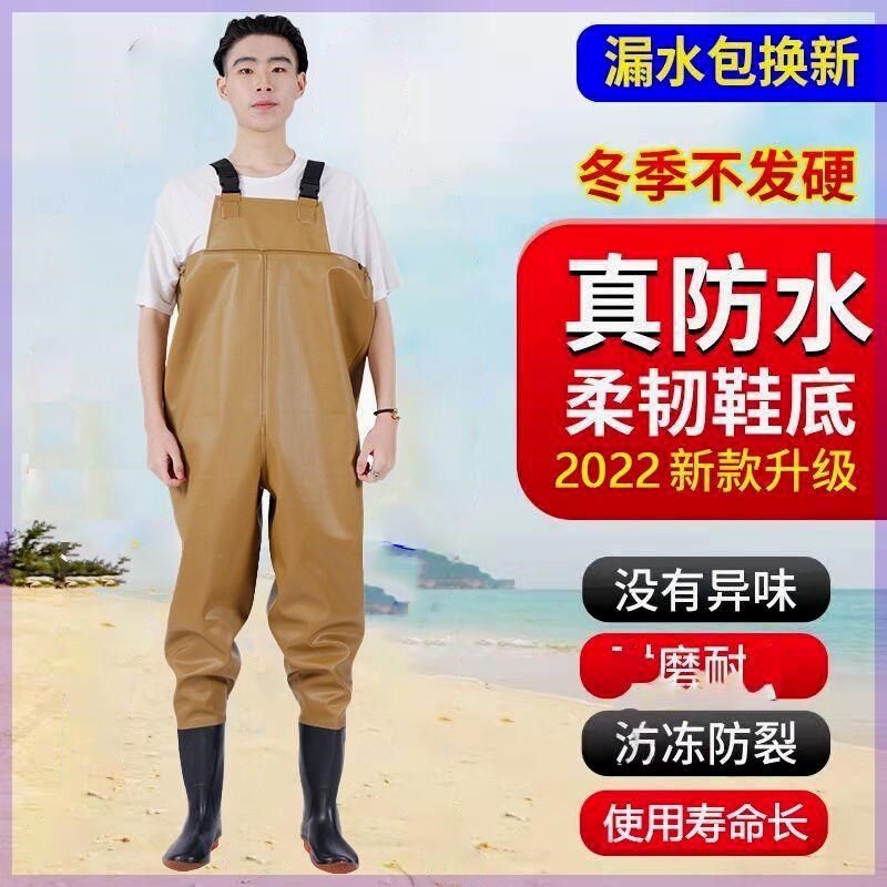 加厚耐磨下水裤牛筋底半身一体全身涉水裤捕鱼雨裤防水皮叉裤男女,户外/登山/野营/旅行用品,钓鱼服,淘宝优惠券,粉丝福利购,淘宝优惠卷