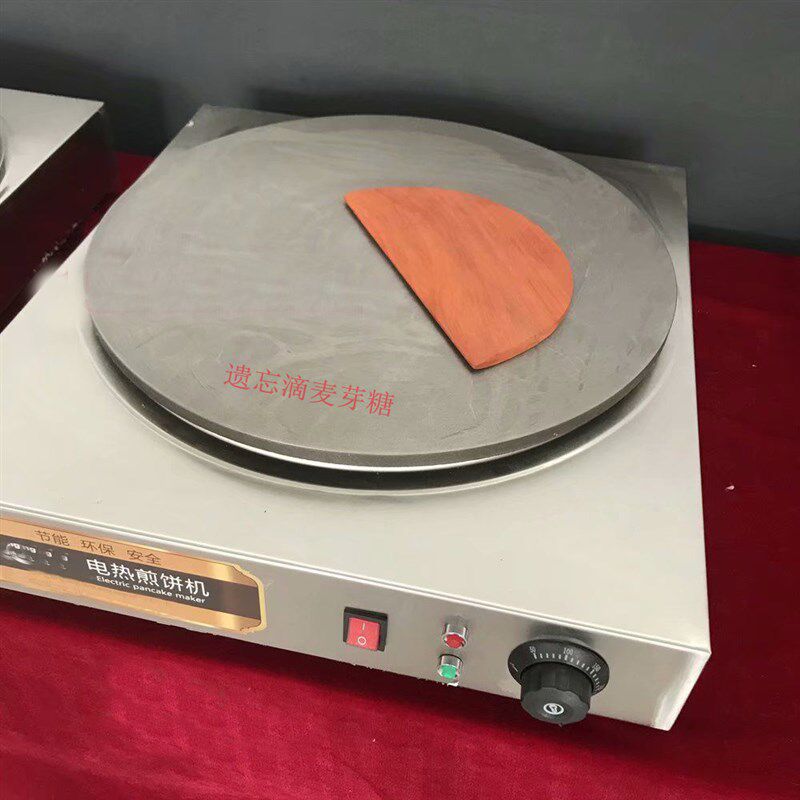 新山东煎饼果子锅电鏊子家用电煎饼机台式摆摊商用菜煎饼铛煎饼炉