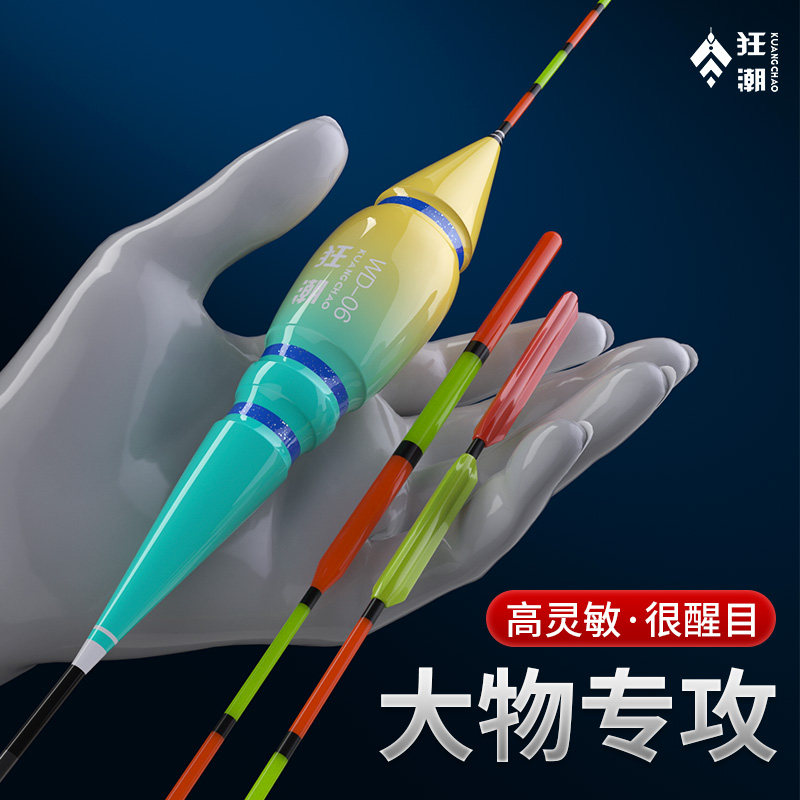 狂潮大物漂浮钓鲢鳙专用浮漂超醒目行程截口鱼漂抗走水防风浪野钓,户外/登山/野营/旅行用品,浮漂,淘宝优惠券,粉丝福利购,淘宝优惠卷
