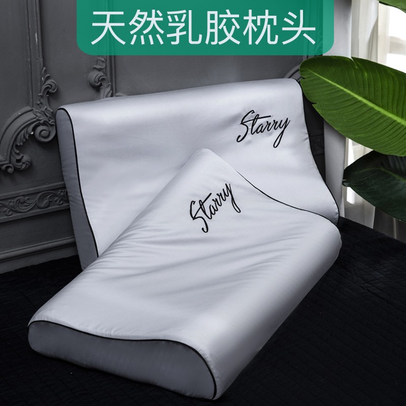 天然乳胶枕头男士单个女护颈椎助睡眠大人高枕夏季大学生宿舍单人