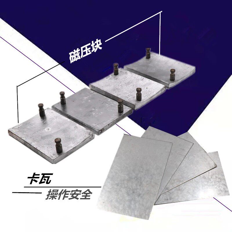 强磁堵漏工具磁压式堵漏套装电磁式堵漏工具管道罐体堵漏抢修器材