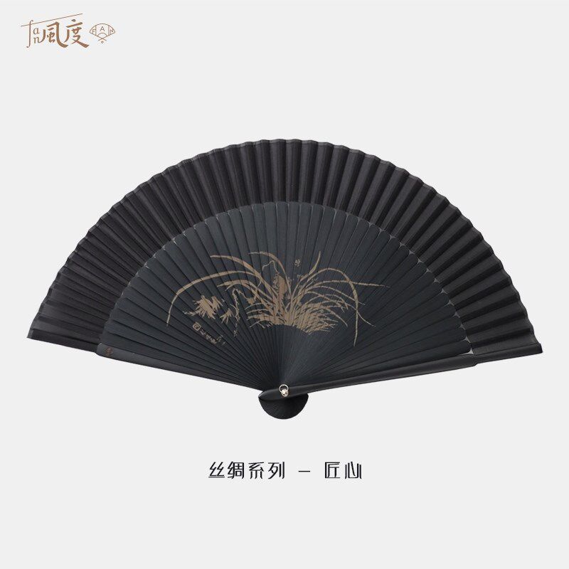 Fan风度匠心折扇古风折叠扇子苏扇文创送礼定制丝绸2025新款可携