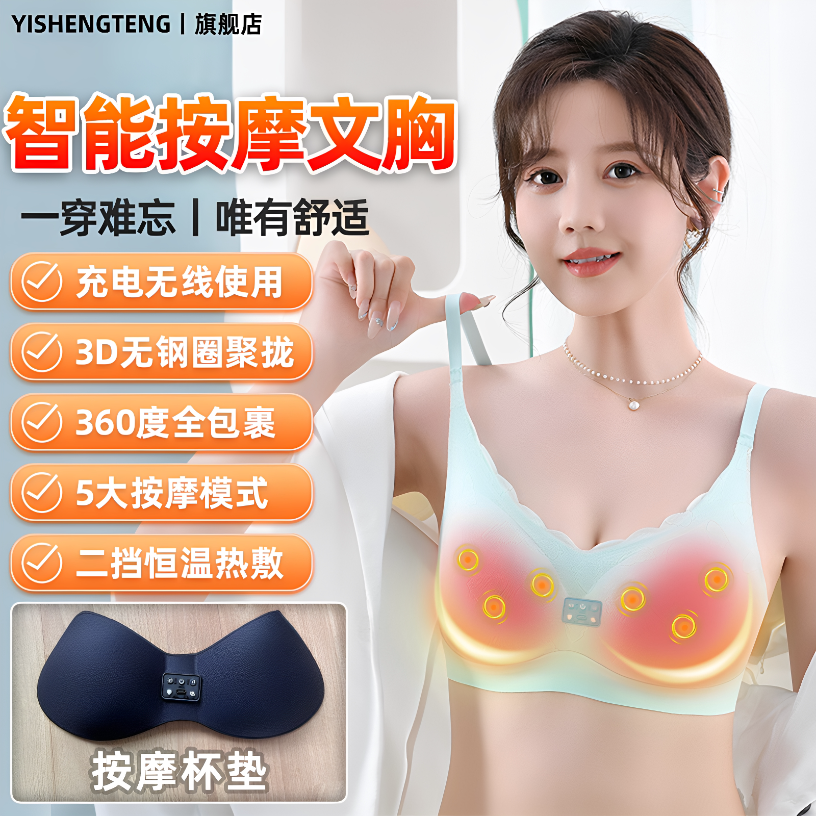 美胸部护理按摩揉捏丰胸仪器疏通乳腺增生文胸罩内衣增大乳房神器