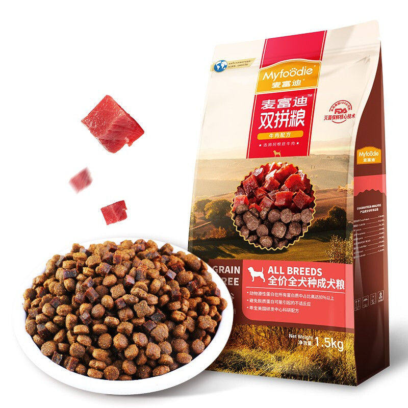麦富迪无谷牛肉无谷鸭肉双拼粮通用型成犬粮补钙美毛肥臀增肥粮,宠物/宠物食品及用品,狗全价风干/烘焙粮,淘宝优惠券,粉丝福利购,淘宝优惠卷