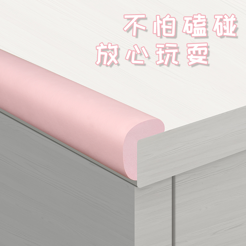 门框包边贴门套窗套包边窗框装饰线条墙面墙角自粘窗台窗户防撞贴