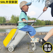 懒人行李箱可坐儿童大容量带娃行旅箱可以坐小孩 护栏旅行箱遛娃