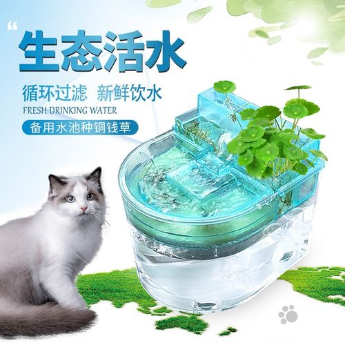 猫咪饮水机大容量自动循环流动活水无线静音宠物用品狗猫喝水