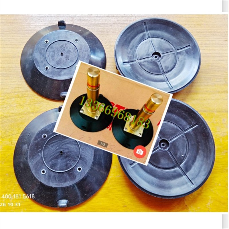 真空吸盘 按压吸盘 盘胶皮 吸盘底座气泵吸盘