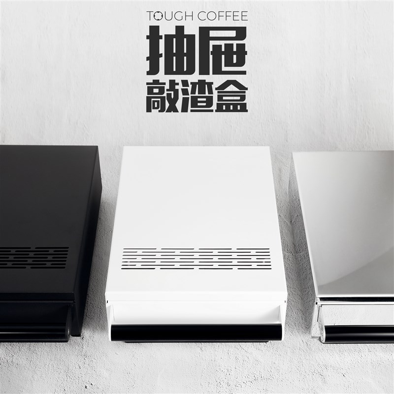 咖啡粉敲渣盒半自动咖啡机粉渣桶抽屉式商用家用不锈钢白色黑色