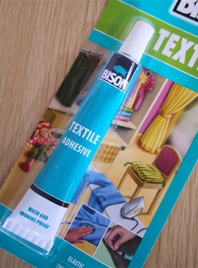 荷兰进口BISON野牛牌补衣胶水纺织胶面料布料专用野牛胶水