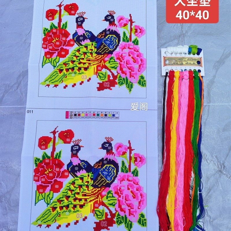 拍二发三款大坐垫对装自己绣及镶边精准印花三股线4040厘米