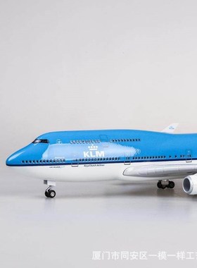 1:157荷兰航空荷航747波音B747模型飞机民航客机仿真礼品47cm