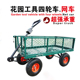 平板车推货车四轮拖车折叠手推车家用小推车带框拉货车拖车搬运车