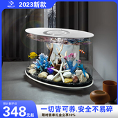 渔乐屋生态鱼缸桌面水族箱免换水客厅家用小型懒人造景超白热弯缸