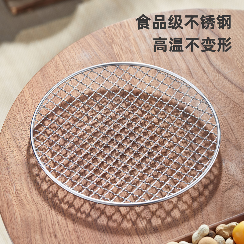 不锈钢烧烤网圆形电陶炉烤肉架子炭炉网架围炉煮茶工具铁网格配件