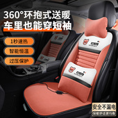 汽车加热坐垫冬季 毛绒座垫冬天车用保暖 车载12v座椅通用电热改装