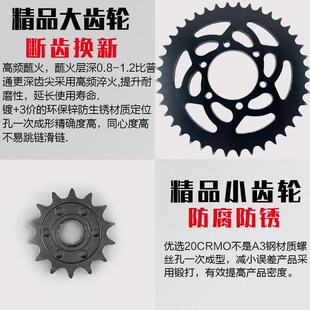 飓风302R改装 龙卷风252R 齿轮牙盘油封链条套 适用蓝宝龙BN300