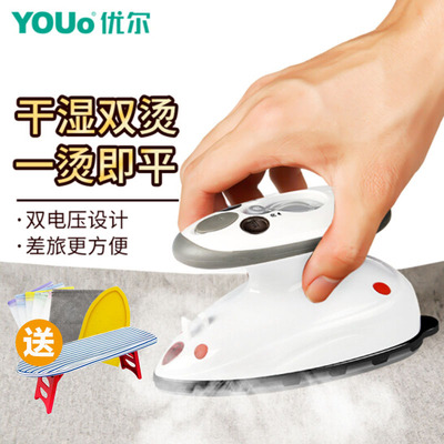 迷你蒸汽电熨斗旅行出差便携式小型家用手持烫斗宿舍低功率熨衣机