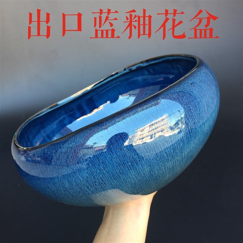 创意室内窑变蓝蝴蝶兰陶瓷花盆微碗莲一叶莲铜钱草水培盆器小鱼缸,鲜花速递/花卉仿真/绿植园艺,花盆,淘宝优惠券,粉丝福利购,淘宝优惠卷