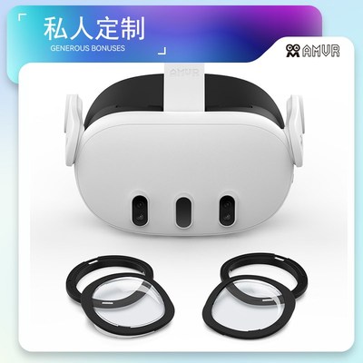 Quest3近视眼镜磁吸VR配件OculusQuest3镜片非球面磁吸防蓝光
