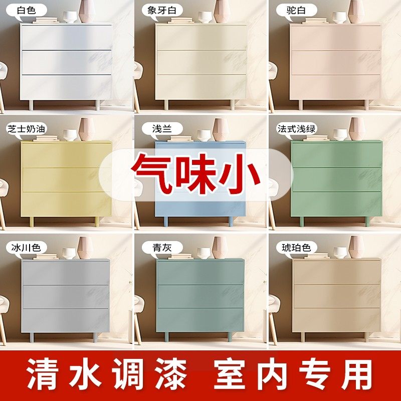 柜子改色旧家具翻新水性漆家用木门自刷涂料油漆水性木器漆