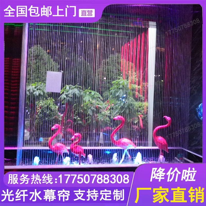 拉线光纤水帘数字水帘景观工程圆形水幕墙展厅装饰钢丝水幕帘喷泉