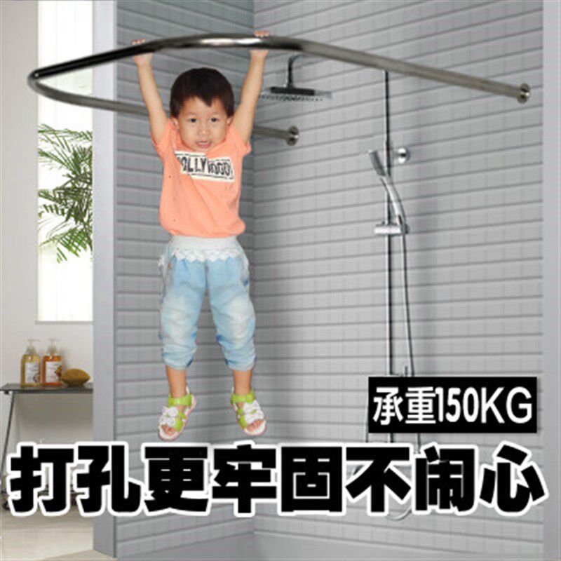 U型浴帘杆打孔安装304不锈钢隔断帘杆弧形扇型沐浴窗帘挂架加厚