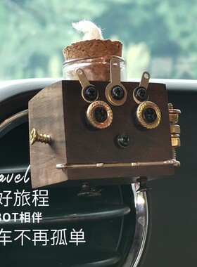 实木车载香水瓶扩香器车用出风口香氛木质汽车装饰香薰机器人空瓶