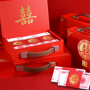 婚庆结婚礼金盒订婚彩礼钱盒子订亲彩礼箱子中式喜字聘礼嫁妆礼盒