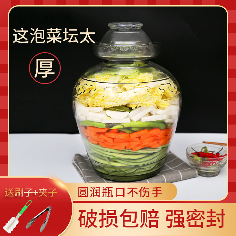 四川特厚玻璃泡菜坛家用腌菜密封罐子酸菜坛大号透明坛子玻璃罐