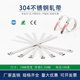 304不锈钢扎带10MM卡扣滚珠自锁式 扎带束线耐高温防腐蚀室外绑带