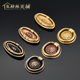 格林吊环中式 药黄铜铜把手抽屉拉环圆型衣橱柜门隐藏暗拉手