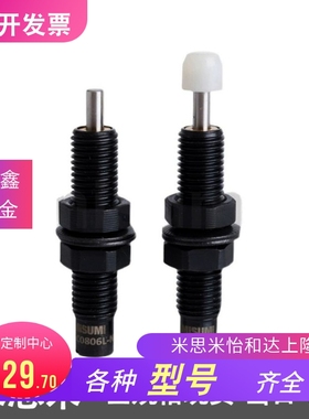 替缓冲器C-AD1007 1210 1412 1415 2016 2020 2525 2725 3625调整